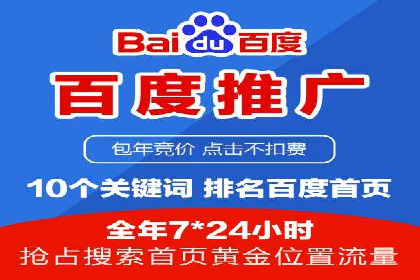 探索SEM优化托管的成功案例与策略