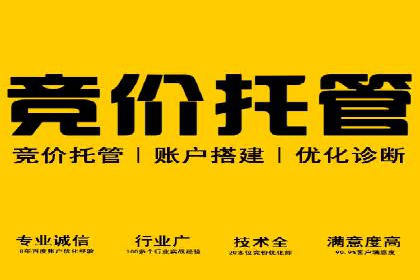 揭秘网络推广开户的五大成功案例